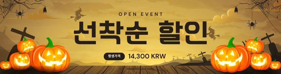 블숏튜브 배너